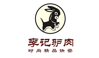 李記驢肉標(biāo)志案例