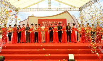 滄州環(huán)?；顒?dòng)