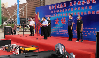 滄州市2020年安全生產(chǎn)宣傳咨詢(xún)?nèi)? /><p>活動(dòng)策劃<br /><strong>滄州市2020年安全生產(chǎn)宣傳咨??</strong><br />雷歷文化</p></a></li>
              </ul>
        
    </section>
        
            </div>
          </div>
        </div>
        
        <div   id=